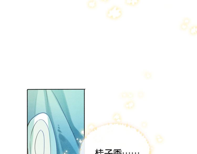 第21话 妙妙的闺中密事23