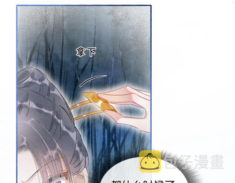 第55话 等我回来78