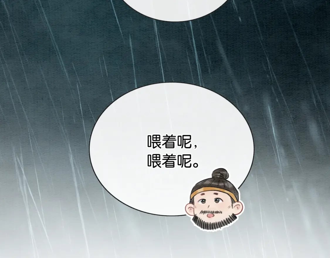 特典08 恢复记忆60