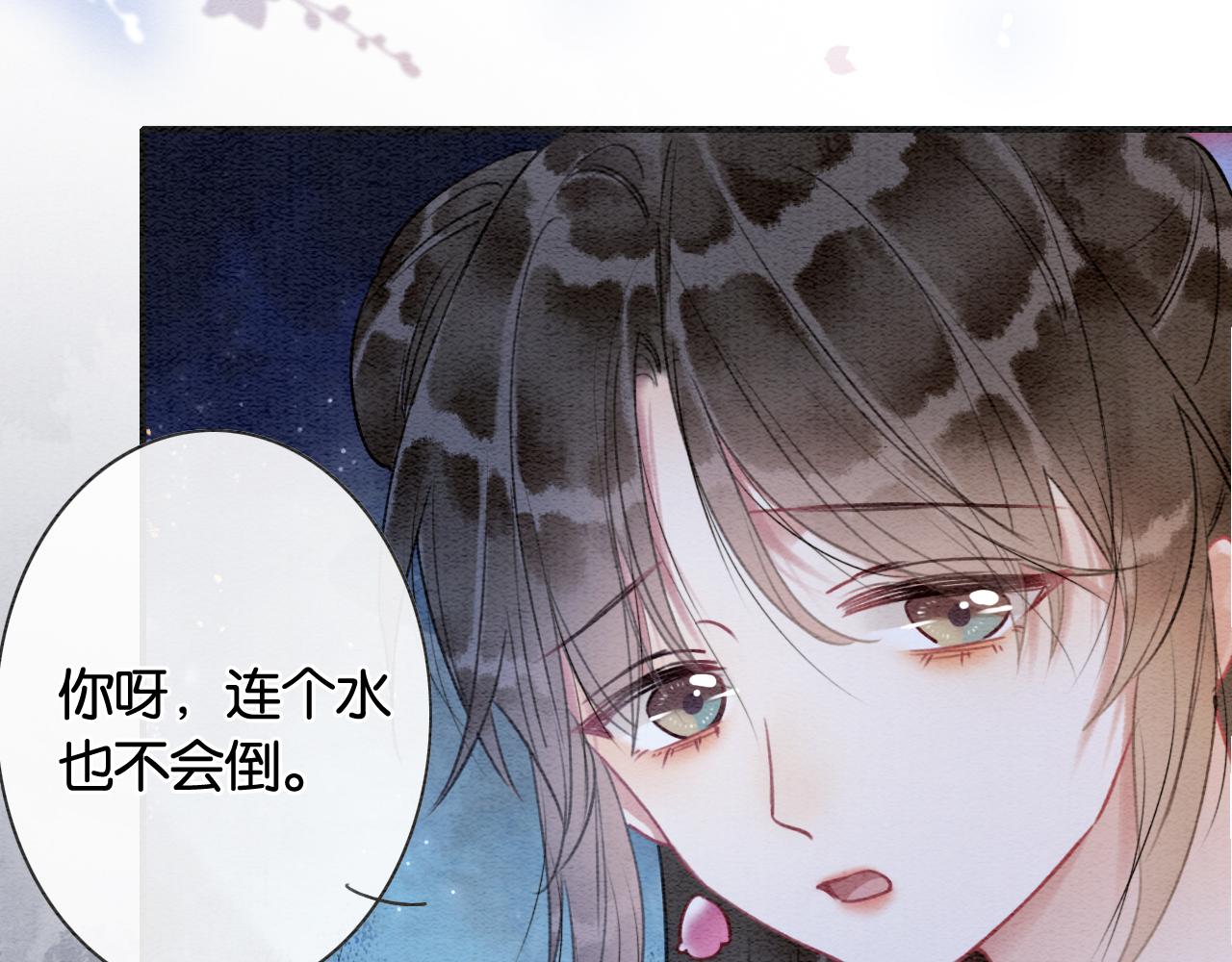 第117话 子期90