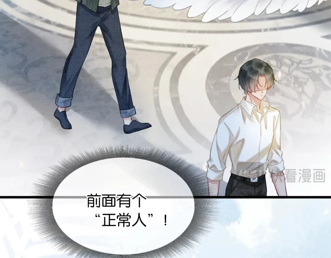 现代篇特典02 职场pua27