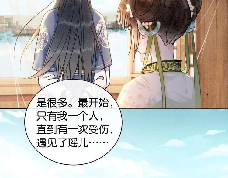 第11话 和主角们一起冒险啦！62