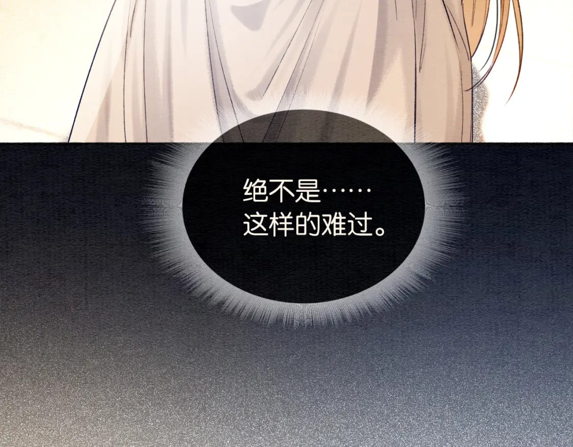 第150话 妙妙入阵71