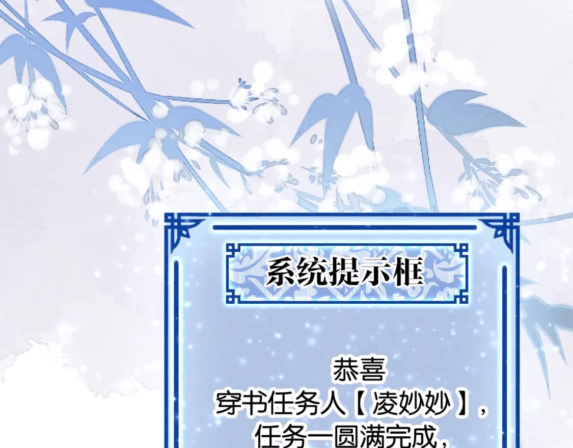 第146话 陷入死局？91