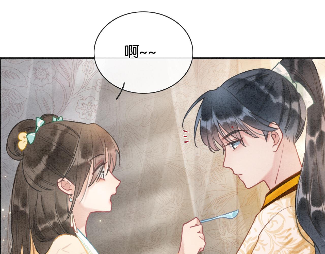 第93话 情愫暗生！53