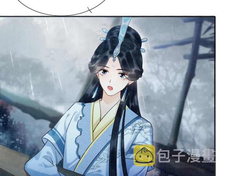 第44话 帝姬失踪了33