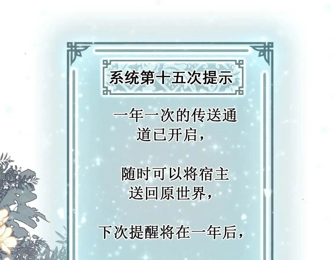现代篇特典01 现代世界57