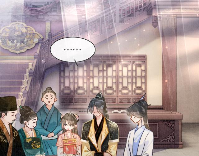 第108话 后天就成婚24