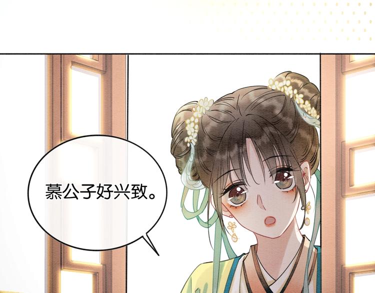 第8话 陪你演戏45