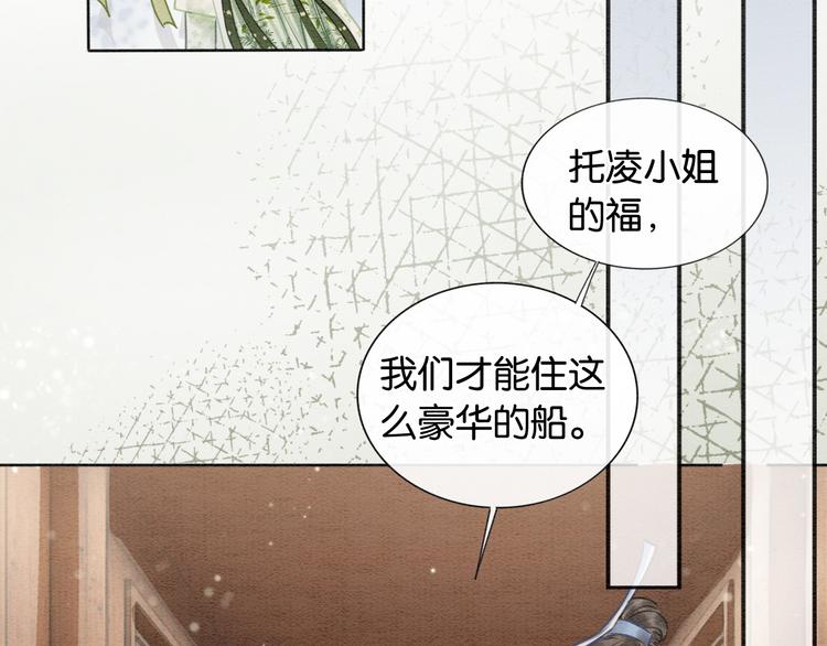 第11话 和主角们一起冒险啦！33