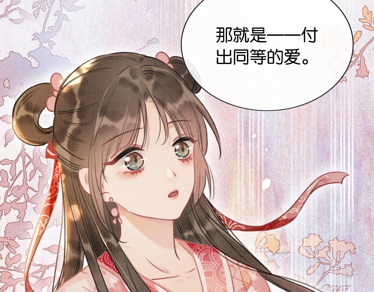 第71话 醋坛子慕声30