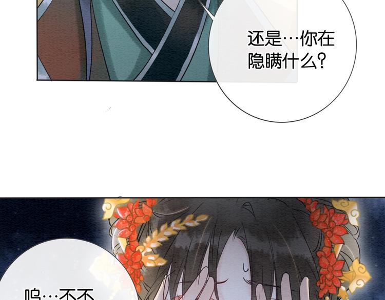 第2话 求生欲爆棚！63