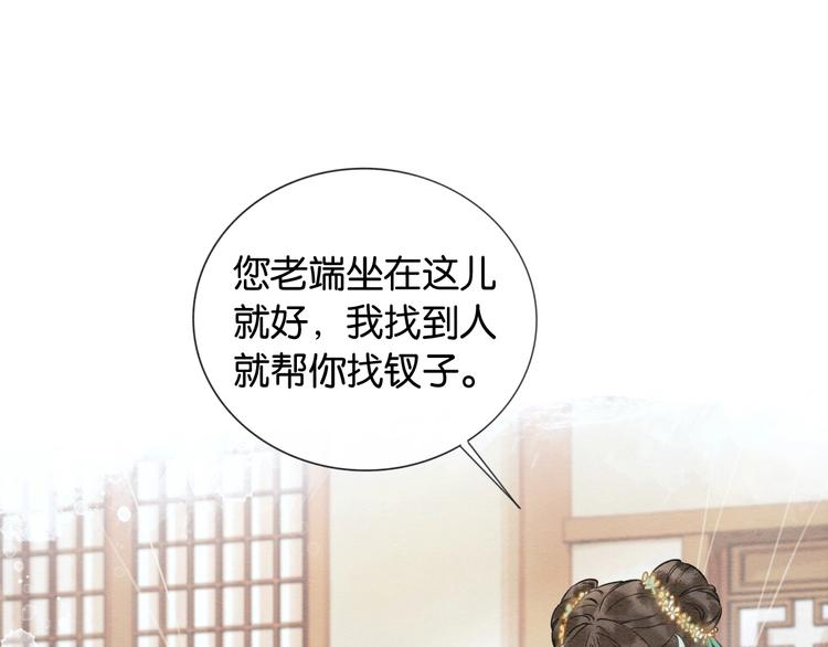 第8话 陪你演戏62