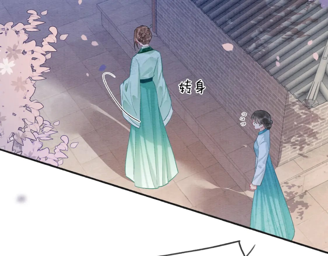 第137话 触发过去的“钥匙”122