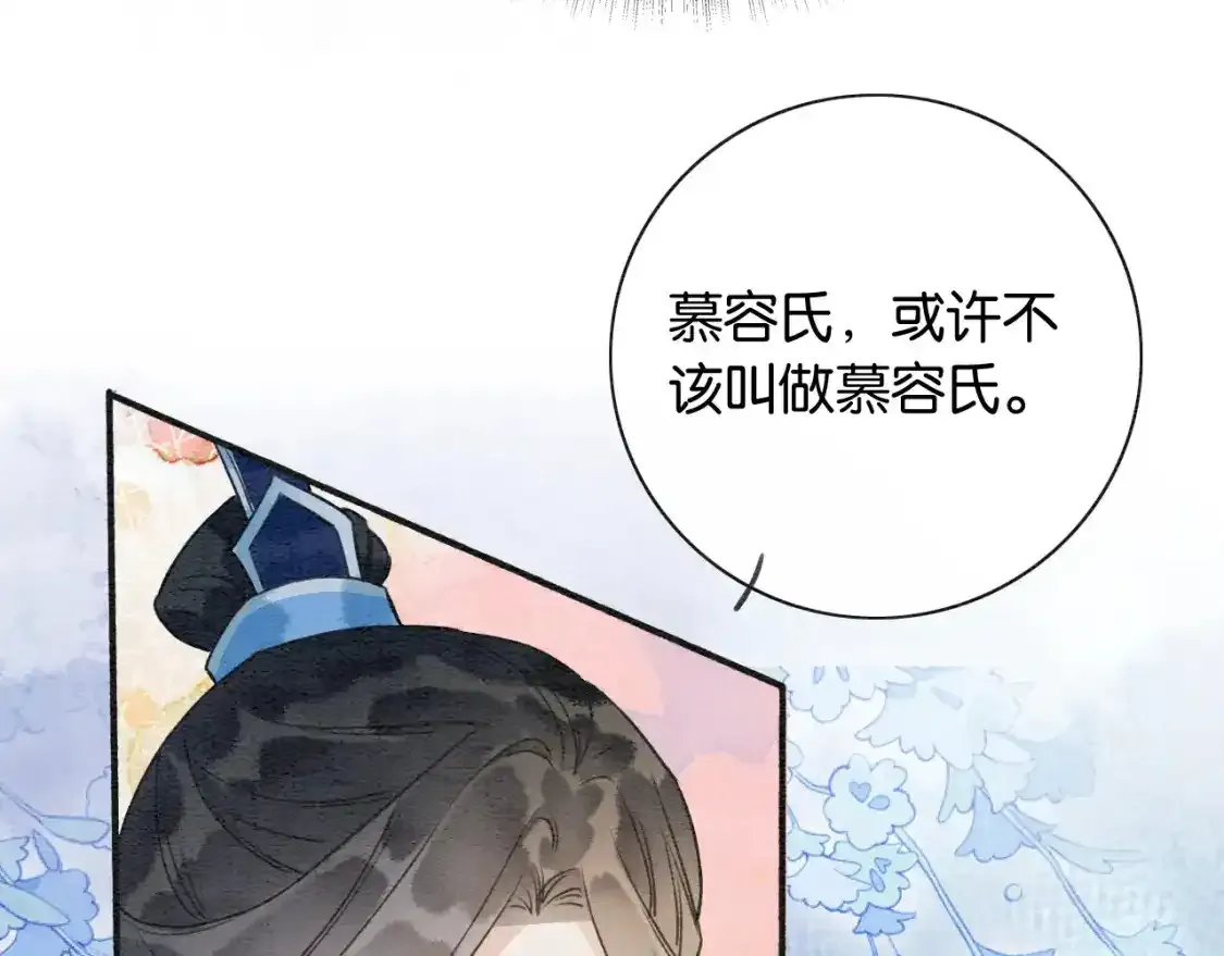 第127话 噩梦119