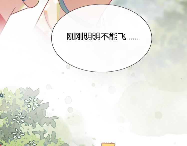 第42话 一起玩竹蜻蜓109