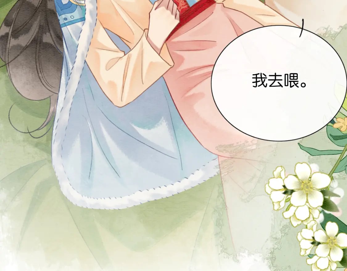 第140话 妙妙坦白身世71