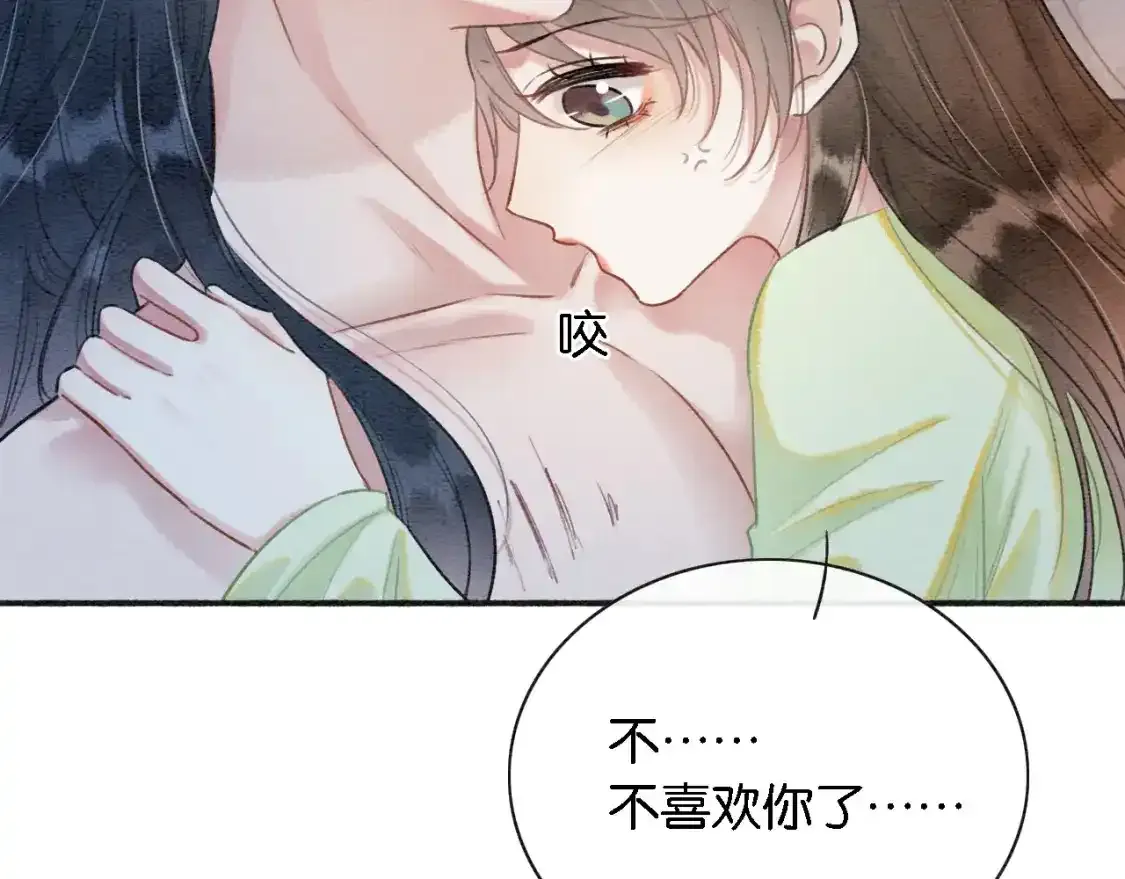 特典05 妙妙请教31
