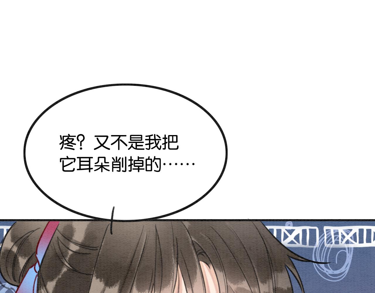 第121话 她真可爱！70