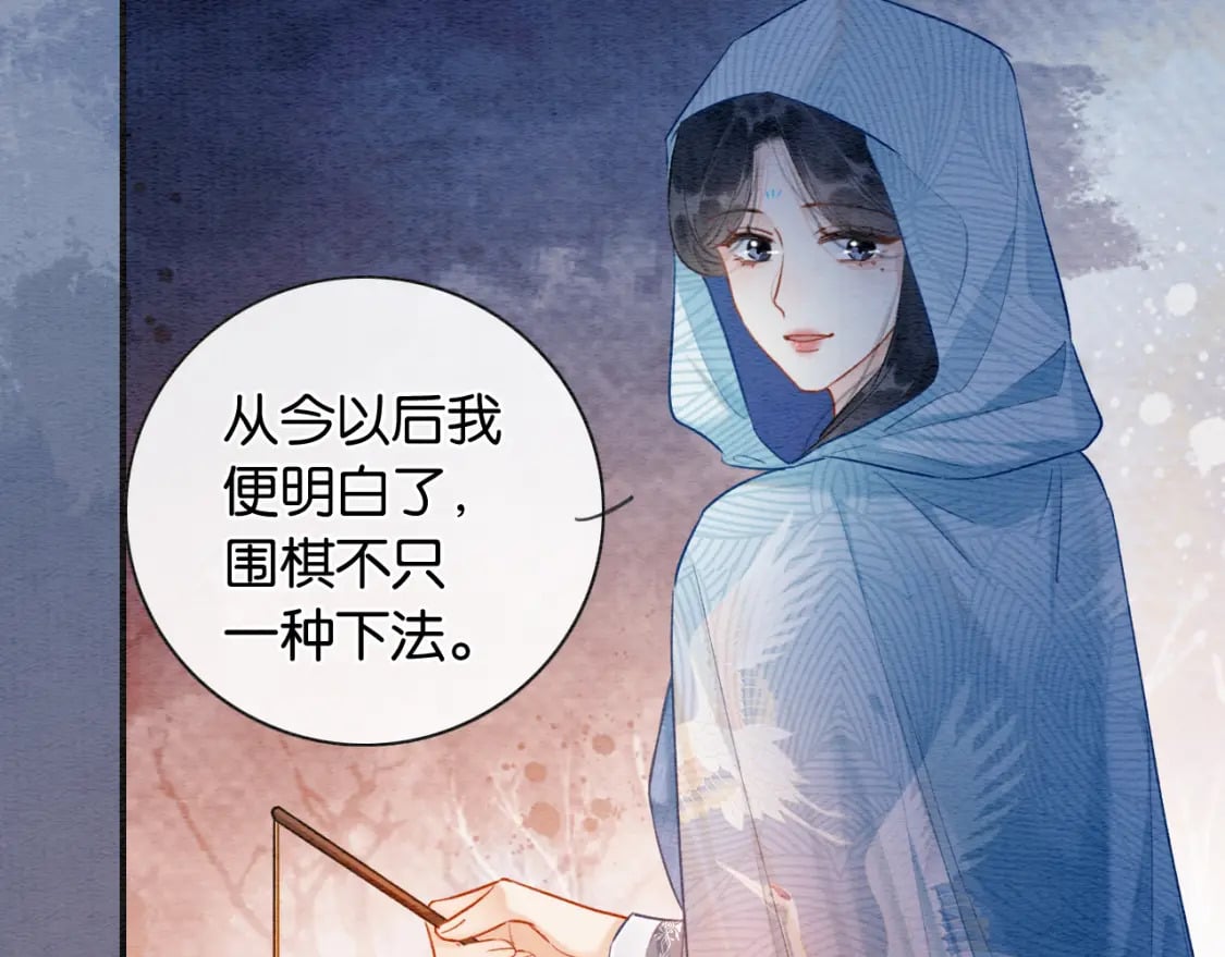 第149话 告别14