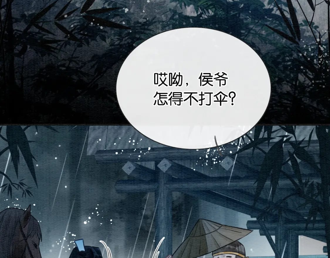 特典08 恢复记忆58