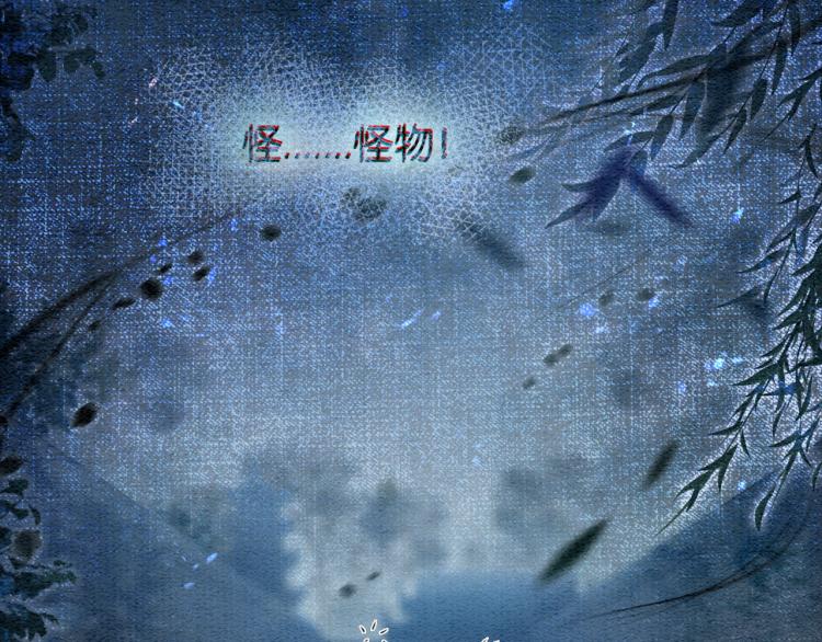 第52话 慕声的童年47