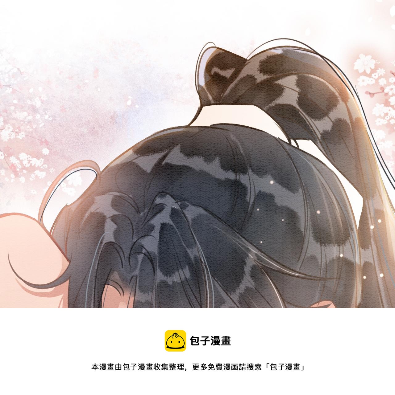 第123话 合法夫妻~99