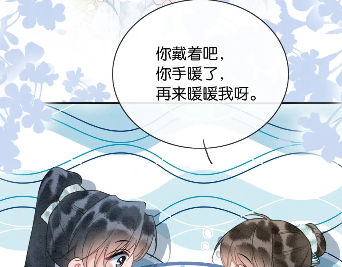 第143话 堆雪人名场面49