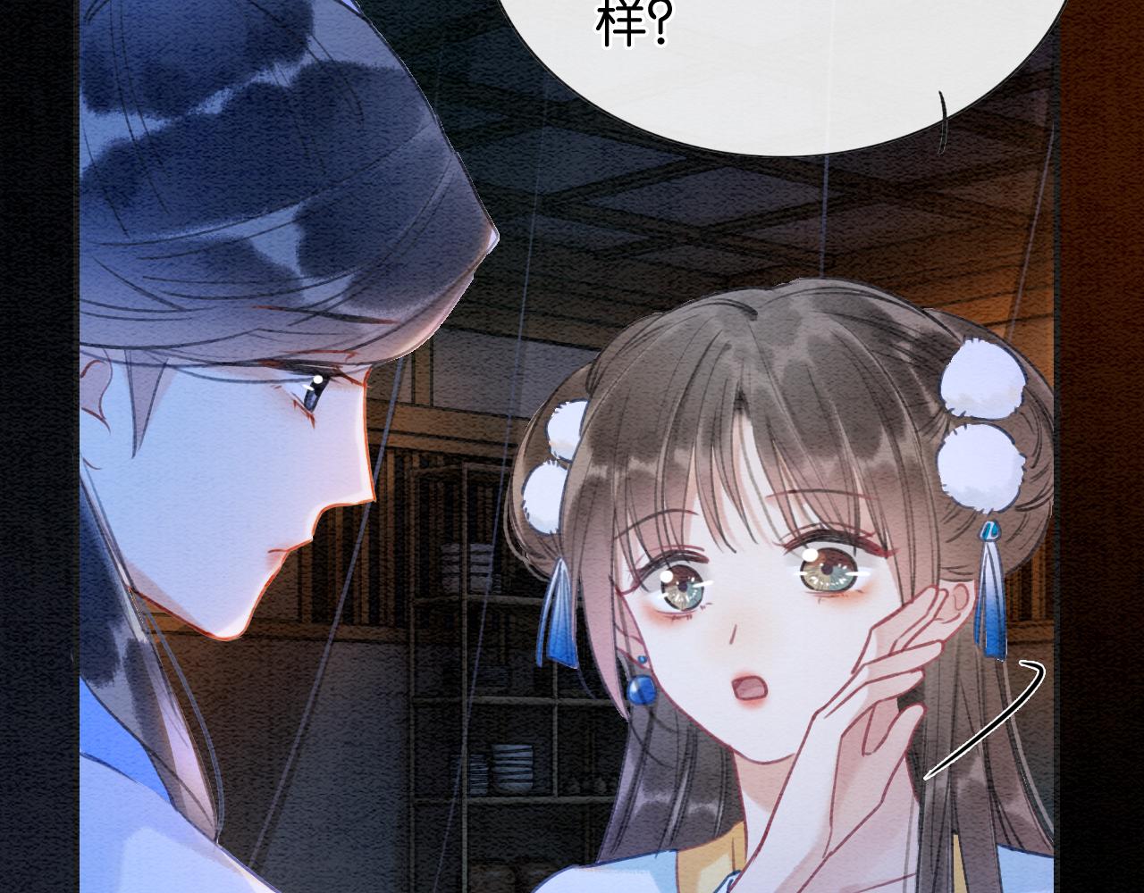 第86话 慕声妙妙终相见~23
