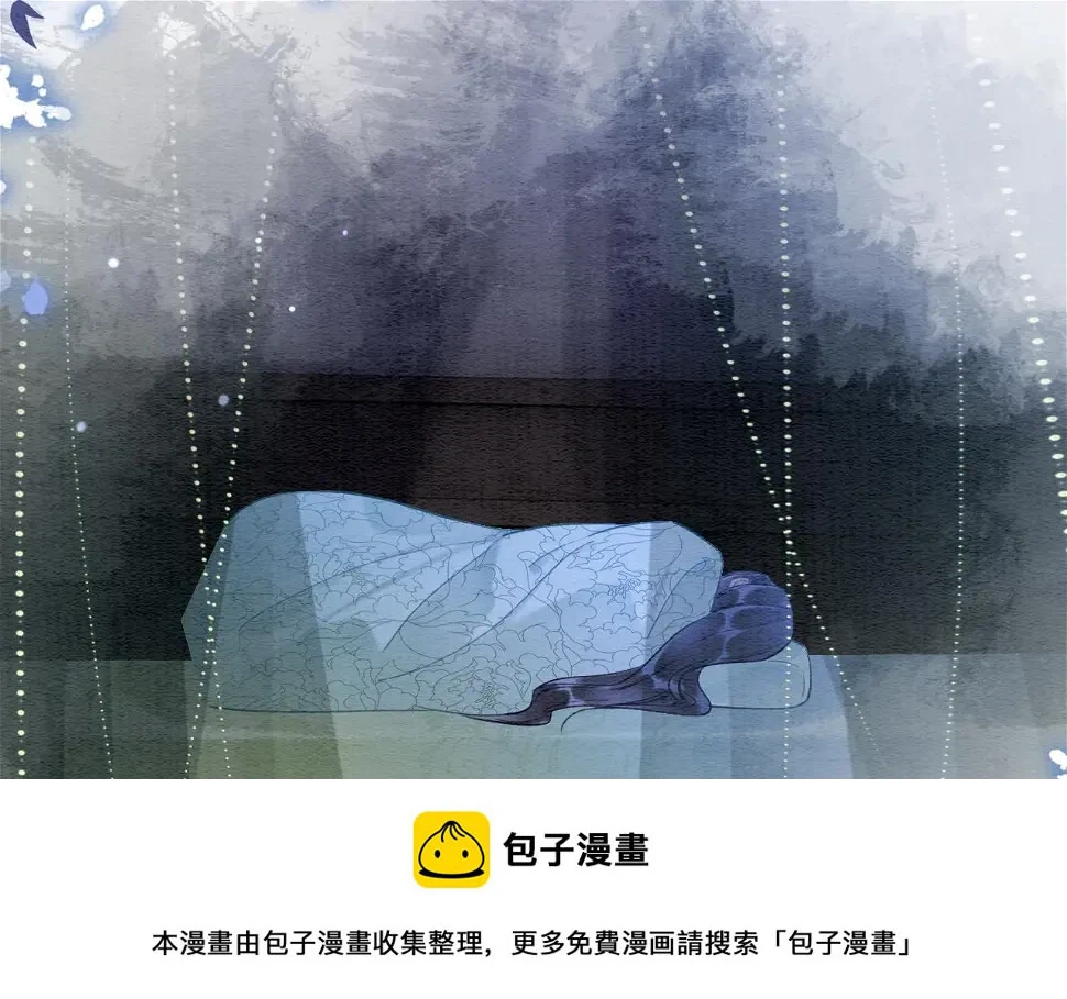 第129话 治愈慕声~49