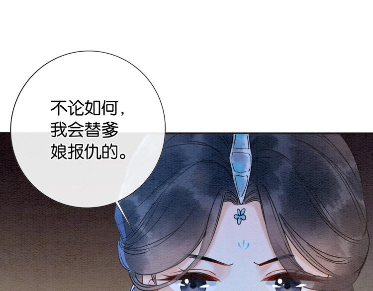 第13话 “阴阳怪气”的慕声~69