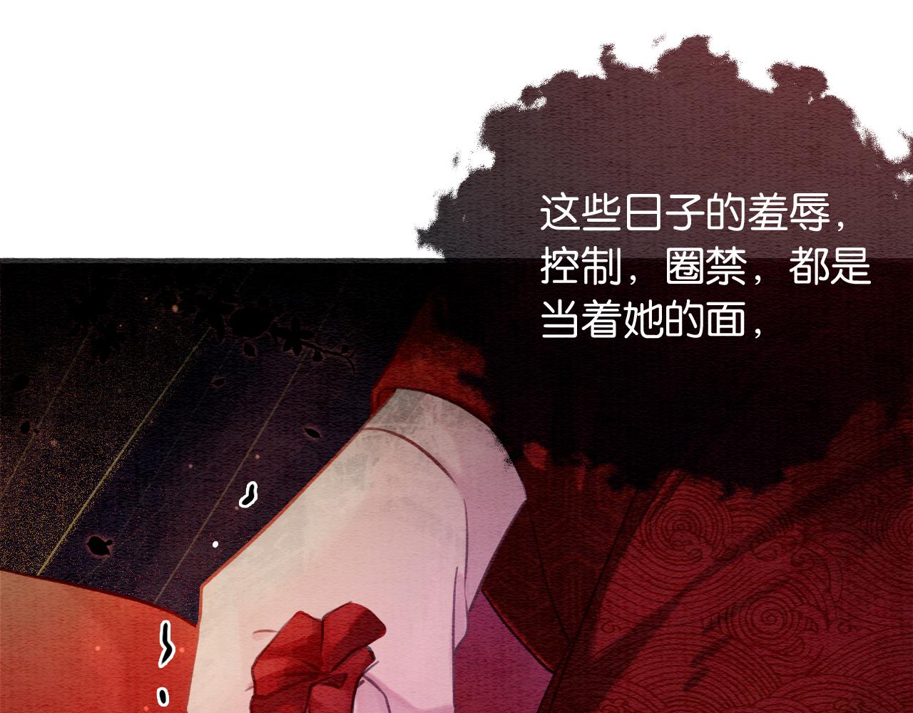 第110话 新婚第一夜85