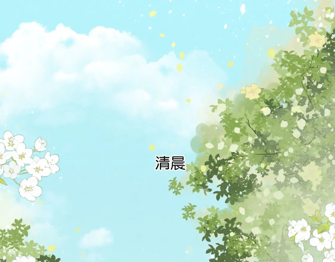 特典04 妙妙改嫁？4