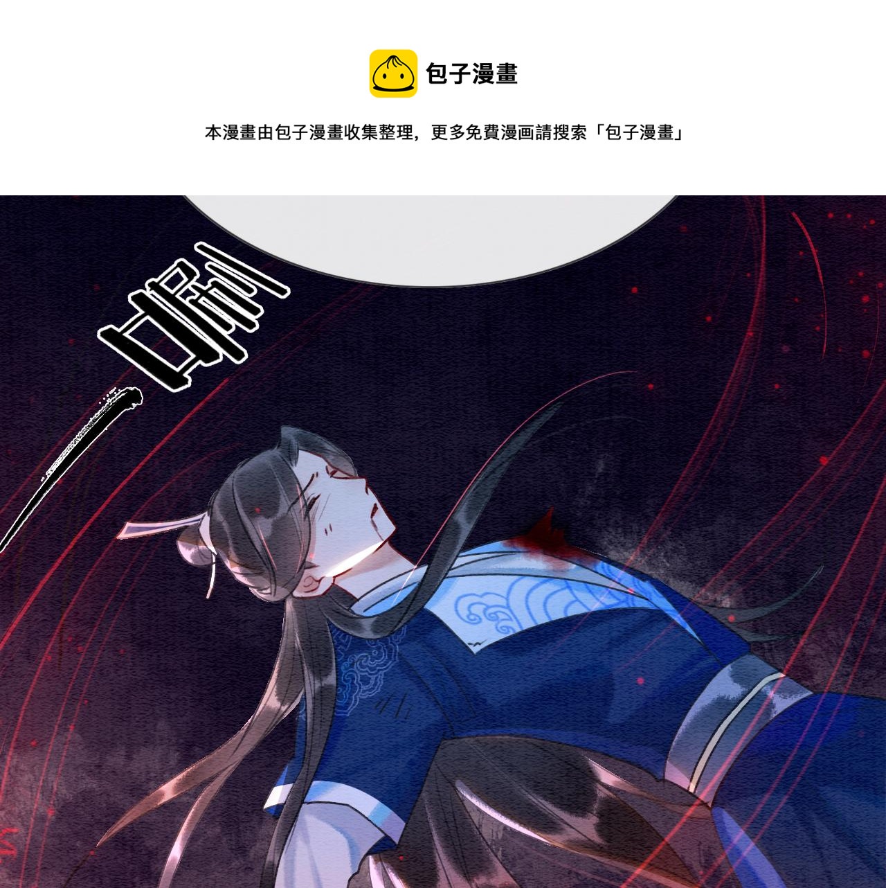 第80话 她在关心我？68