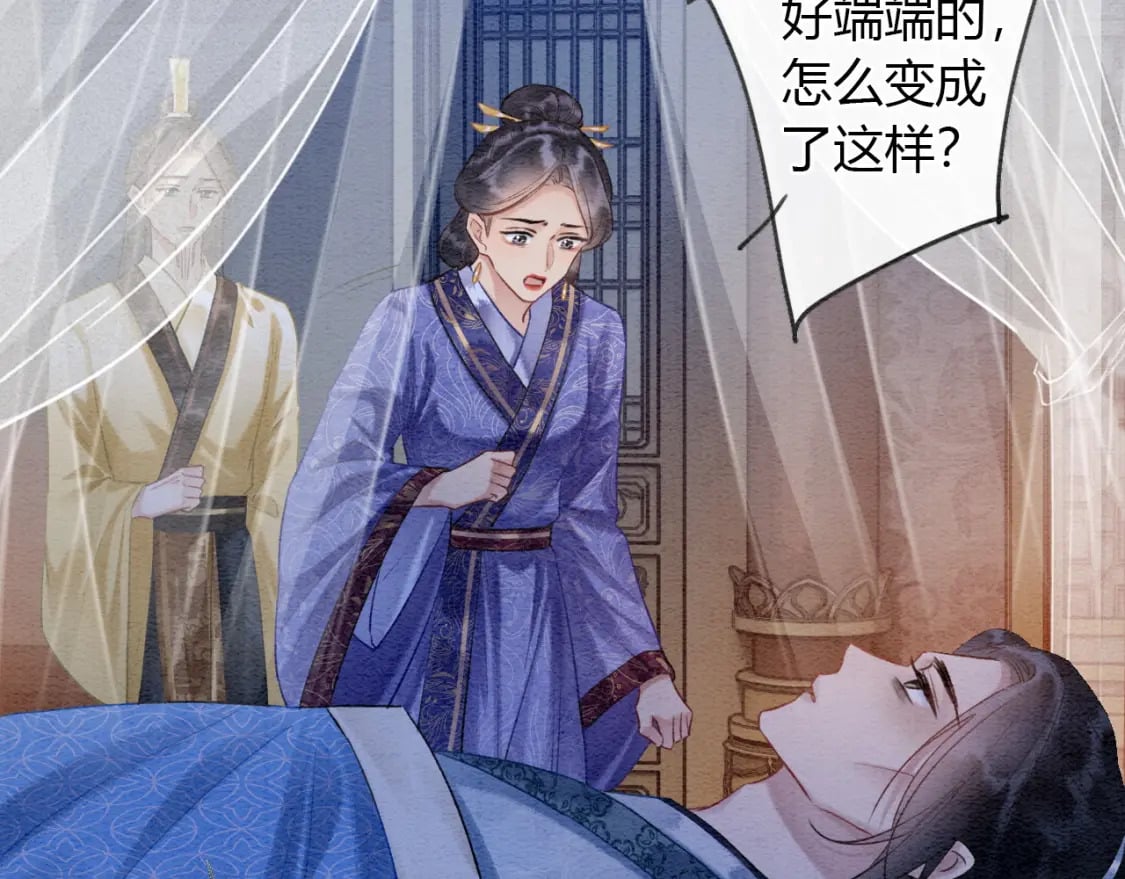 特典08 恢复记忆119