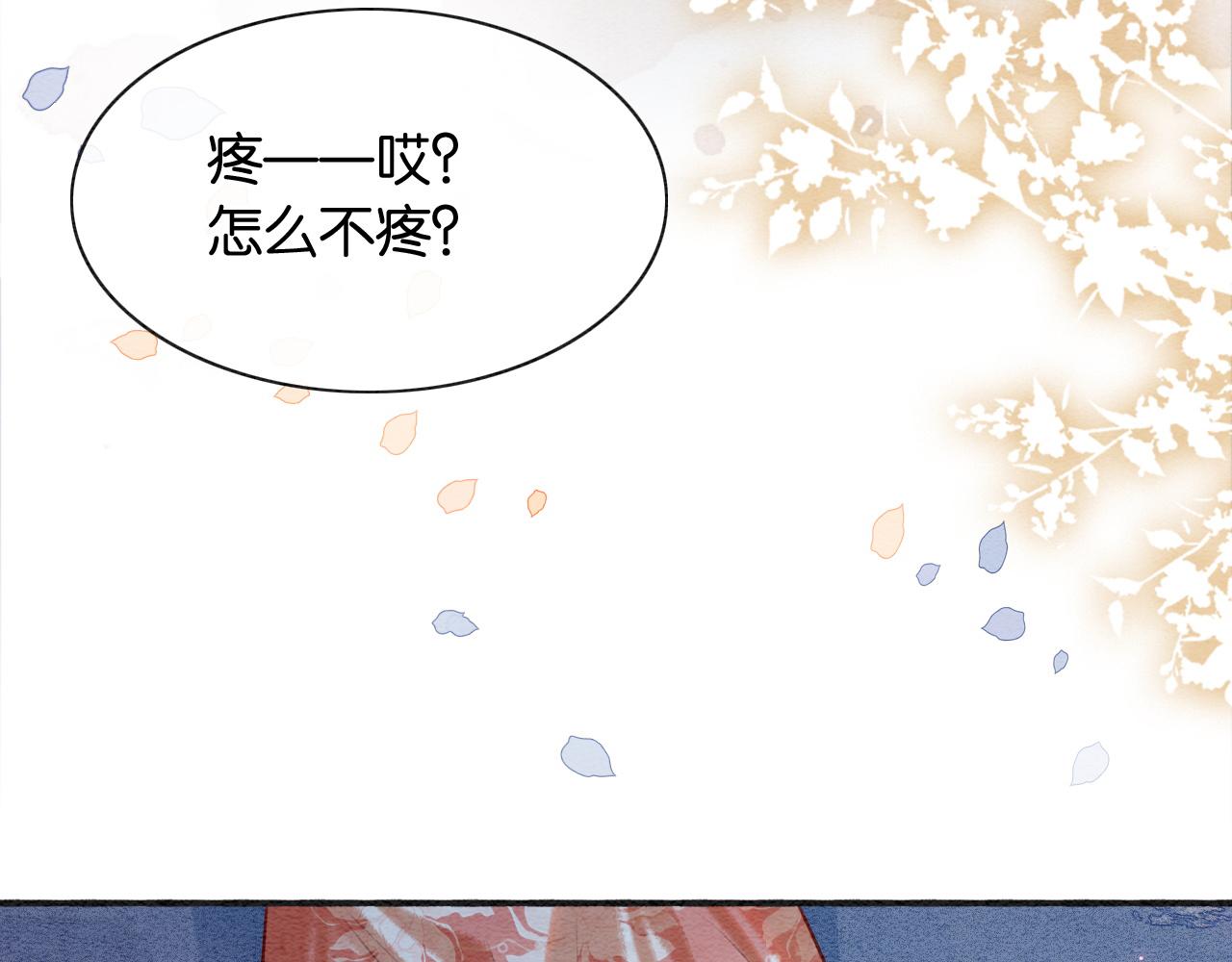 第60话 我一直在等你94