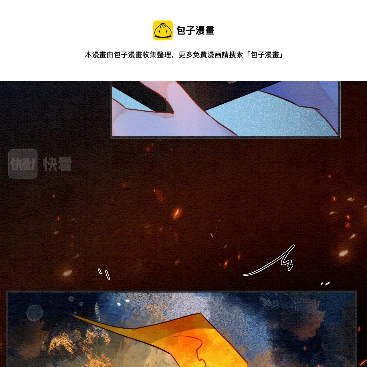 第86话 慕声妙妙终相见~100