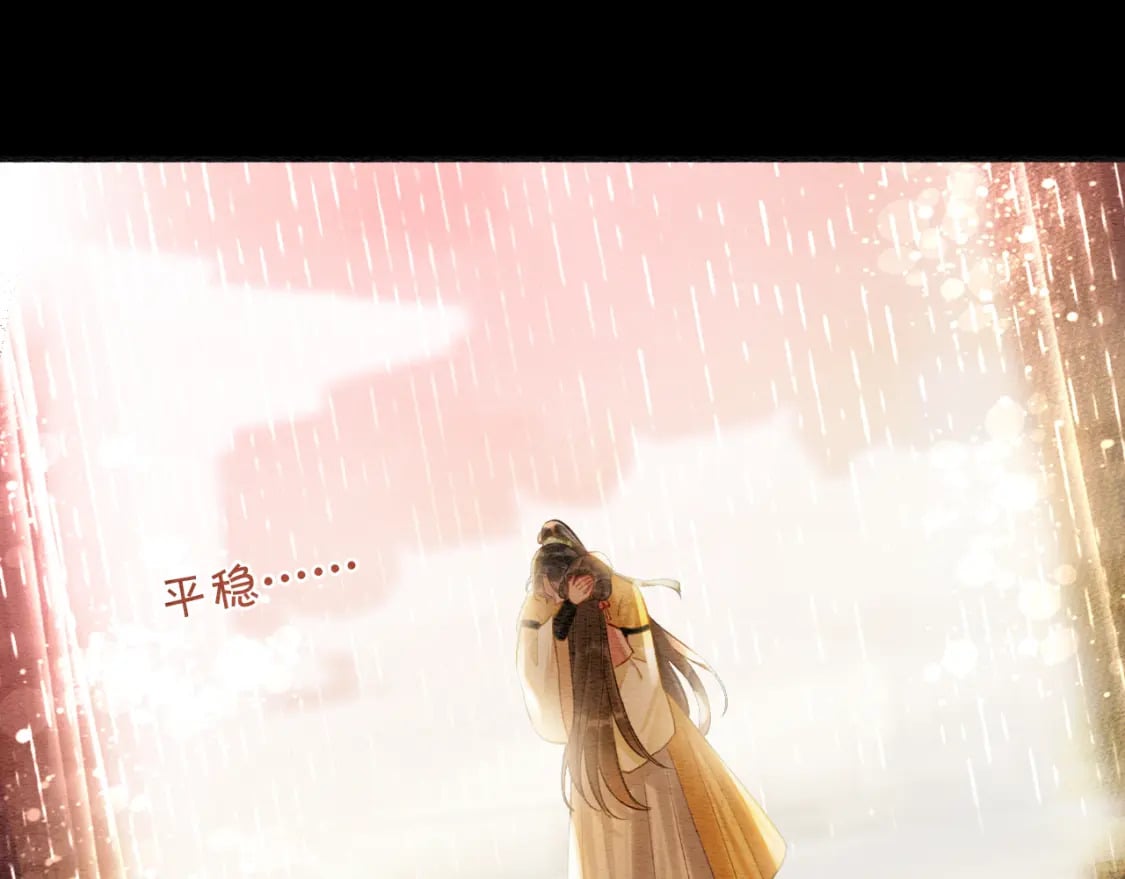 第151话 慕声遭攻击81