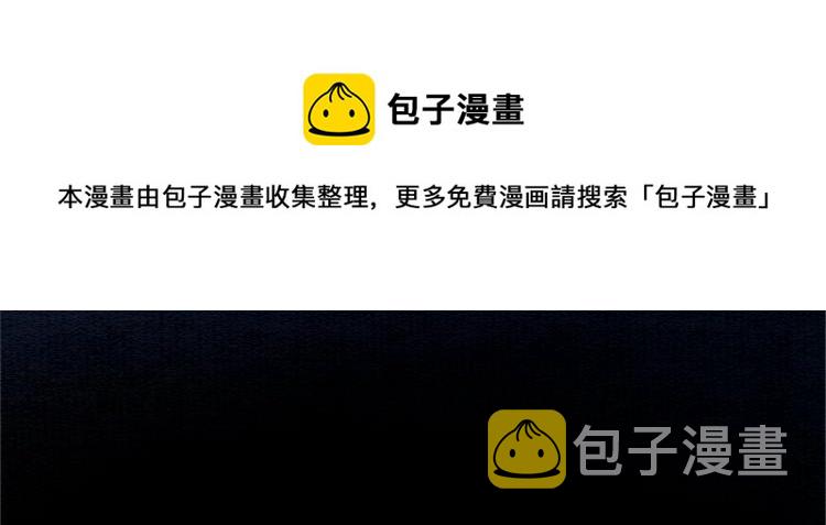 第57话 陶荧的复仇71