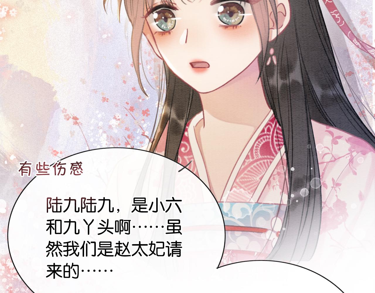 第61话 帮我刻竹蜻蜓62