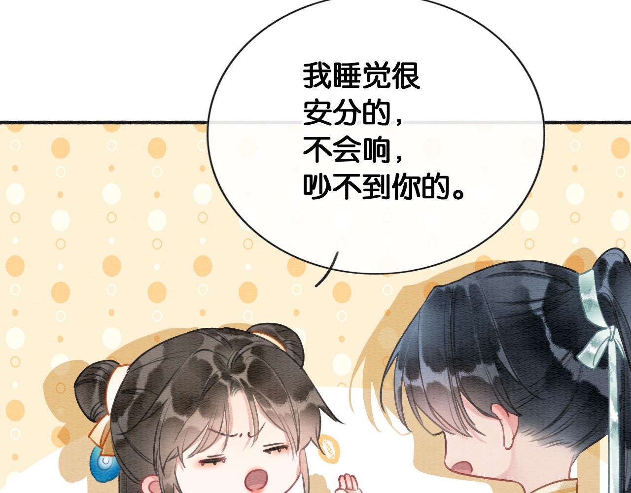 第114话 梦中场景再现72