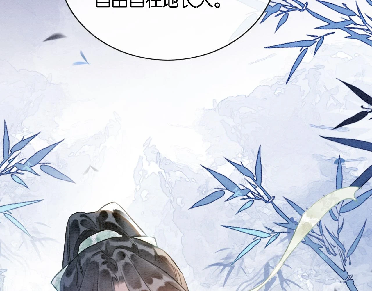 第128话 是人是妖都没关系60