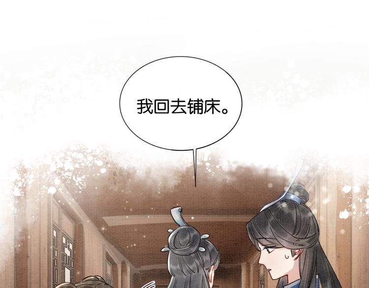 第11话 和主角们一起冒险啦！30