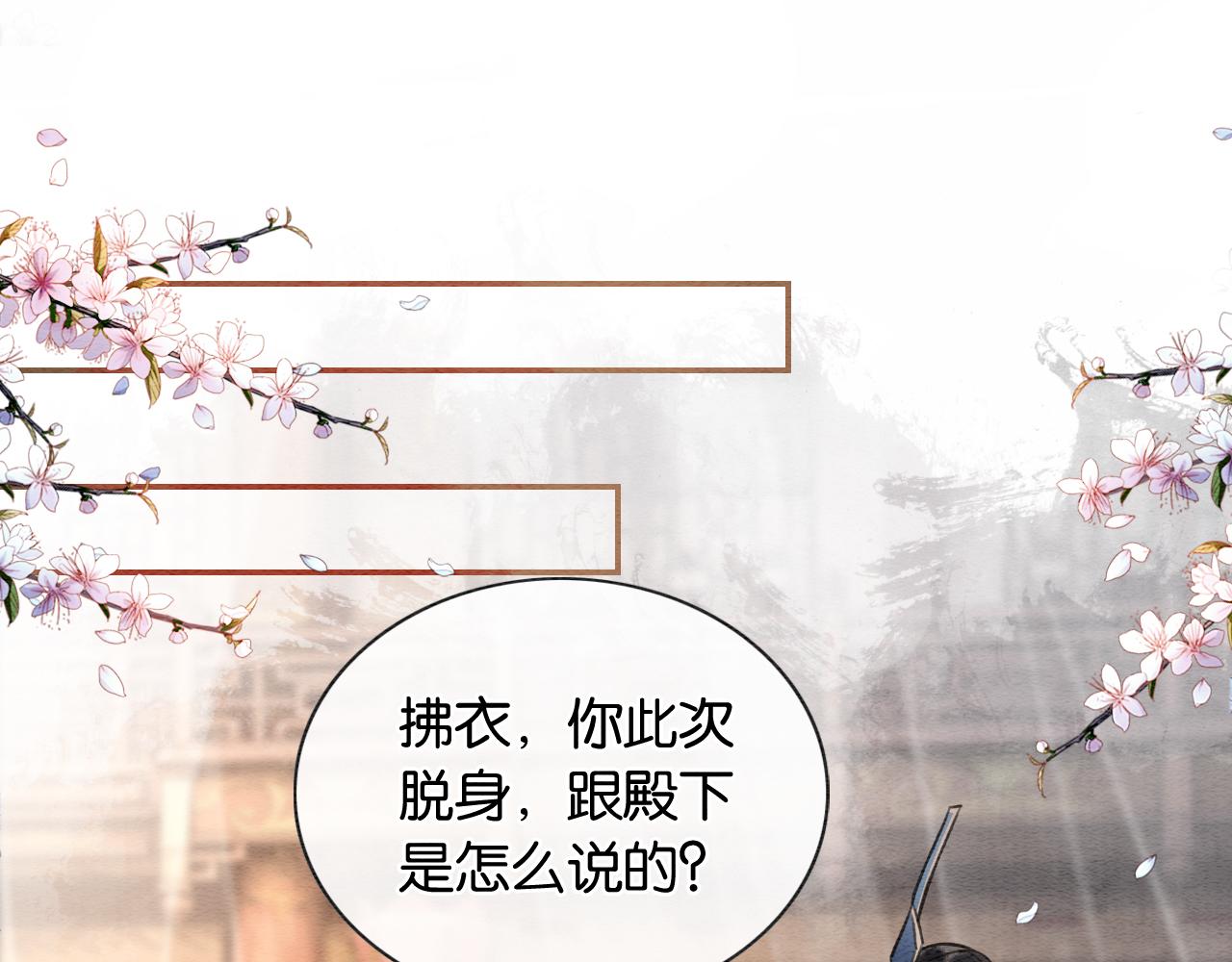第113话 好喜欢你这样15