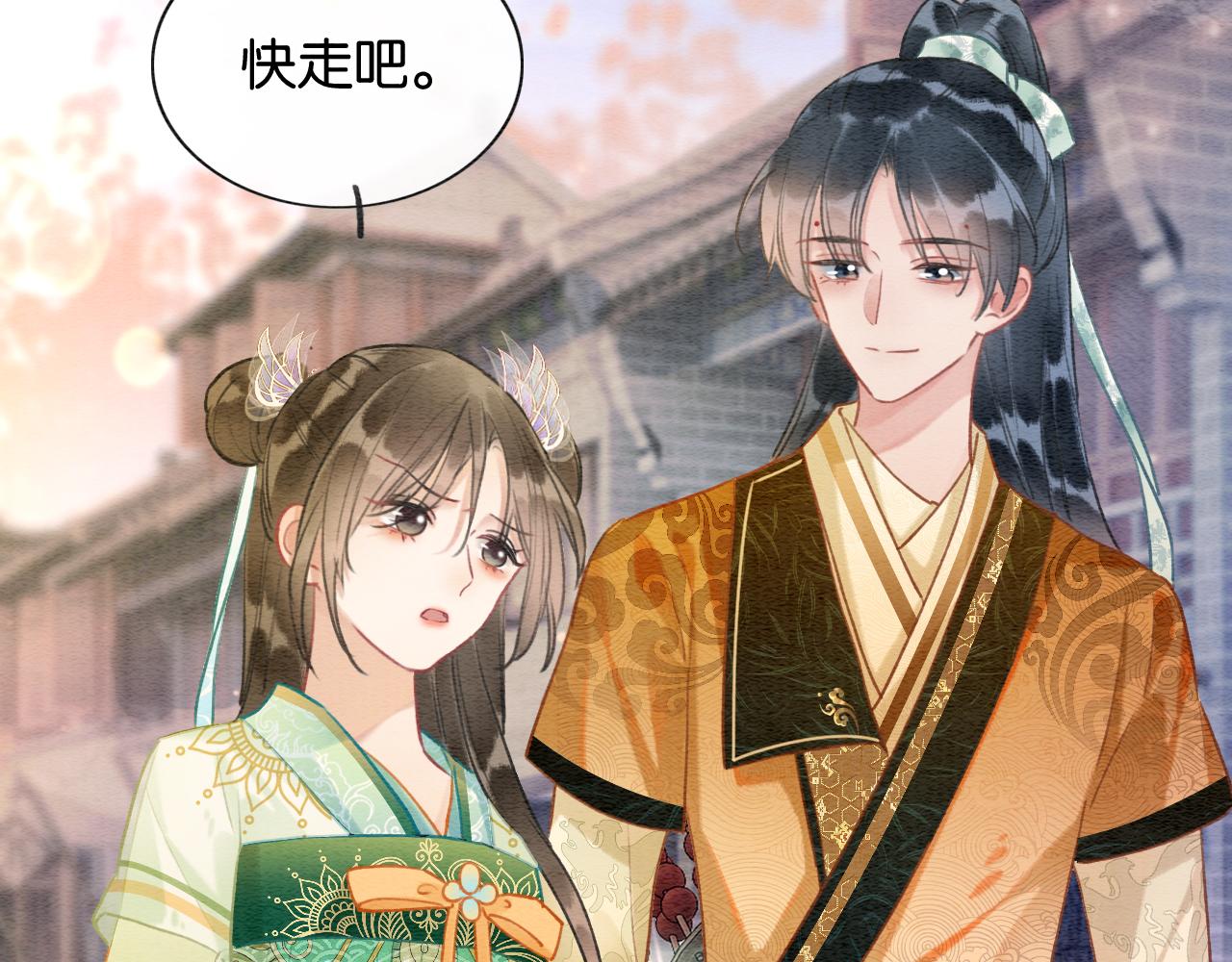 第106话 黑莲花的“压迫感”21