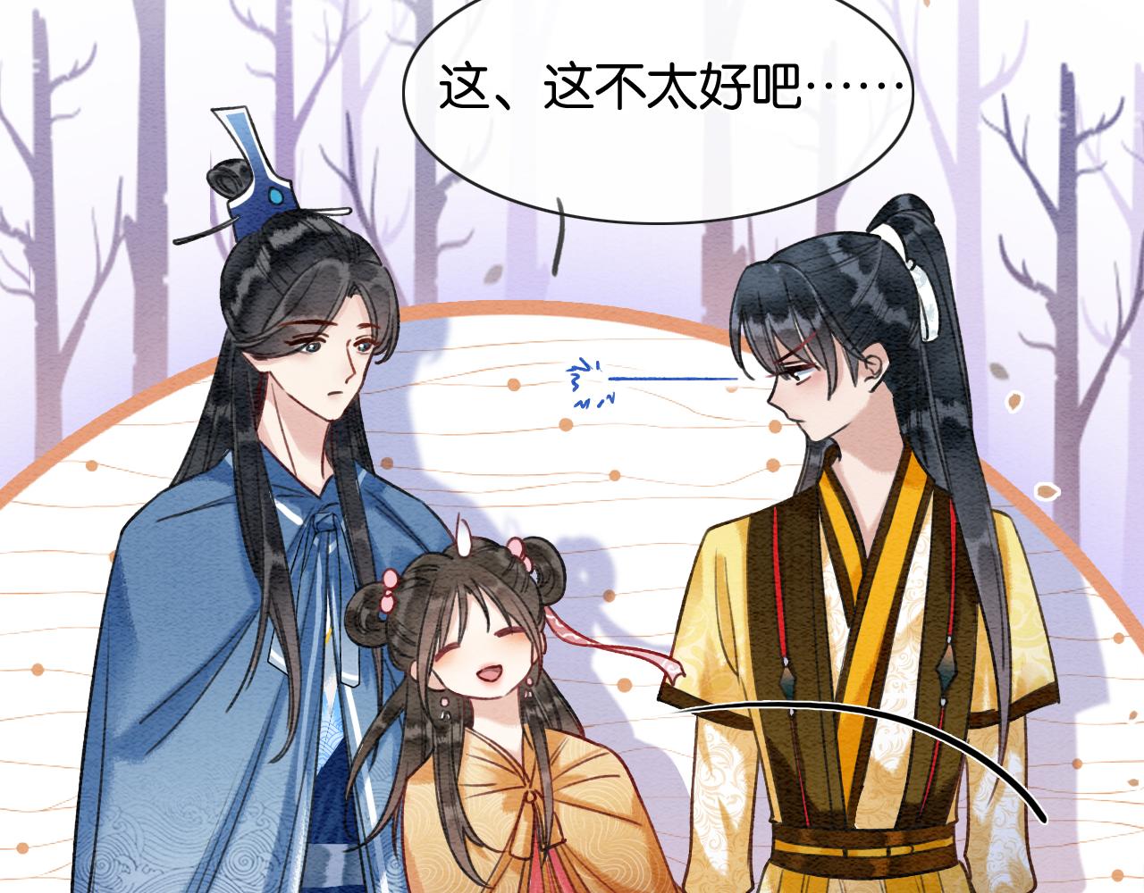 第67话 黑莲花给妙妙穿披风70