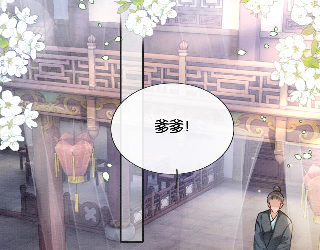 第108话 后天就成婚21