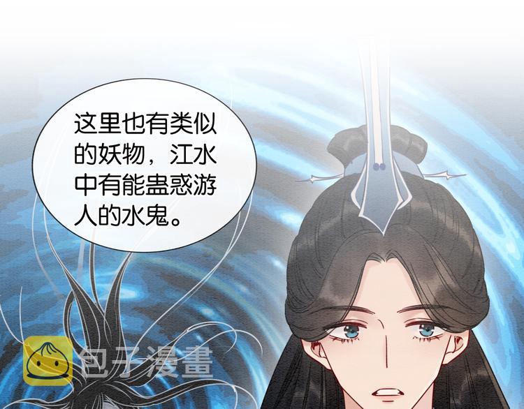 第11话 和主角们一起冒险啦！74