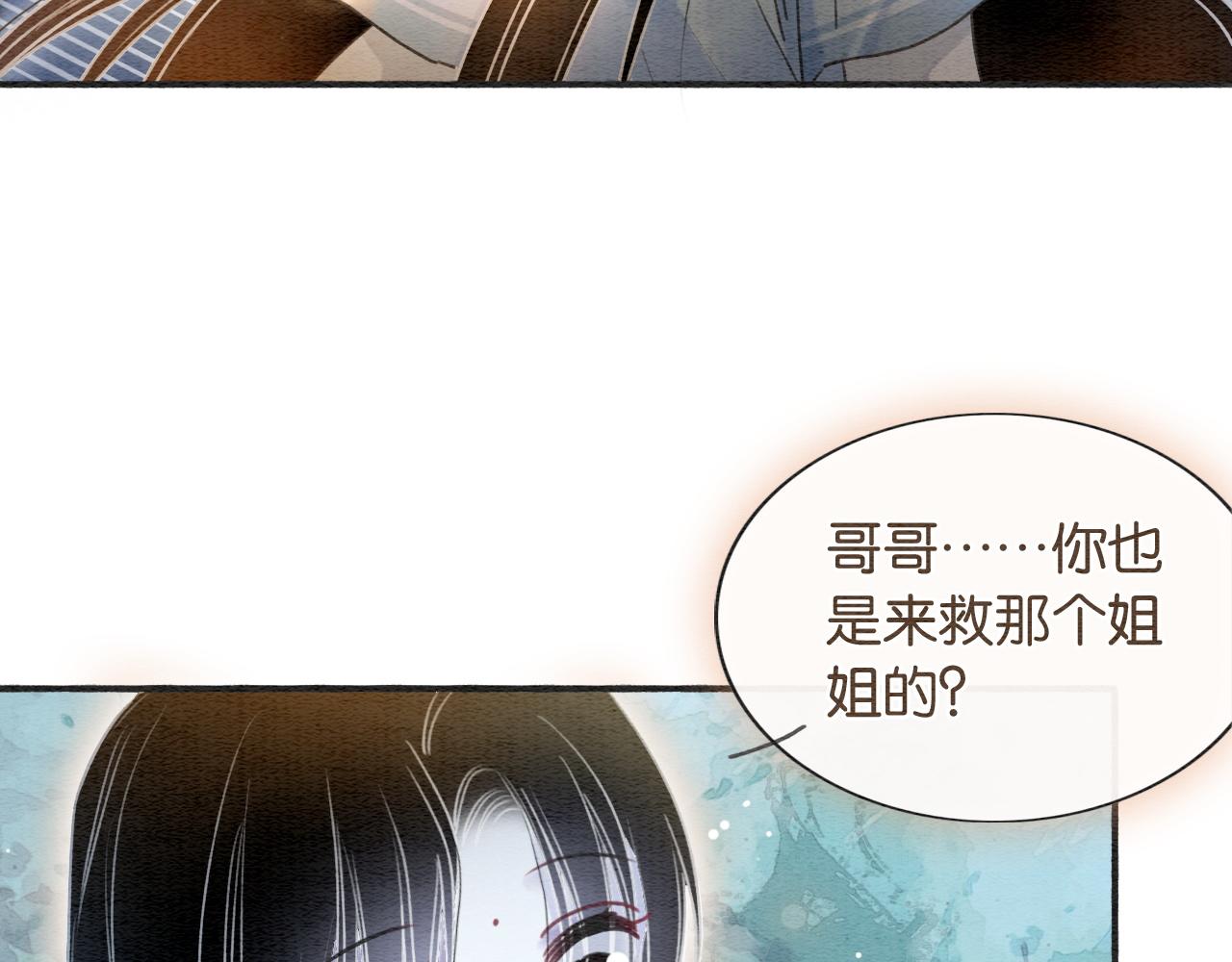 第58话 神女仪式42