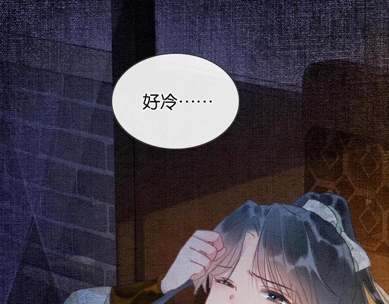 第85话 梦境里发糖~12